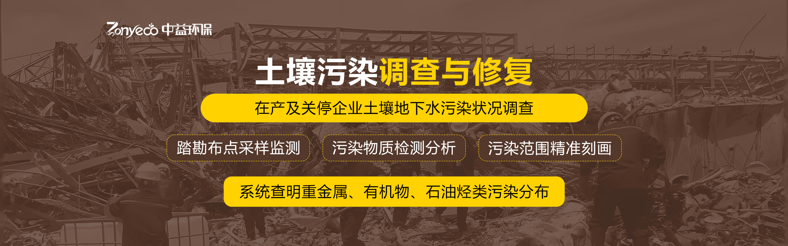 固废处理技术升级:政策驱动下的环保新趋势与实战方案