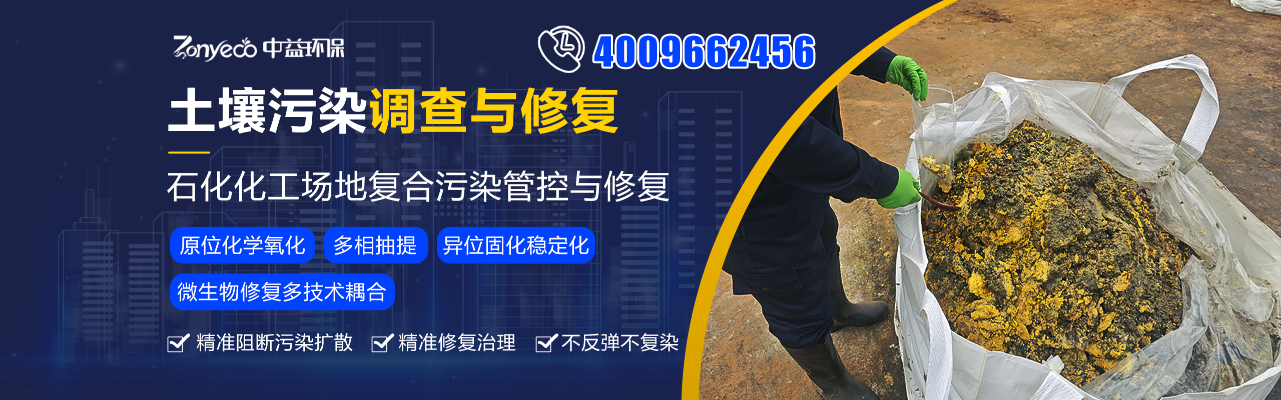 固废协议范本：化工危废合规处置的关键文书指南
