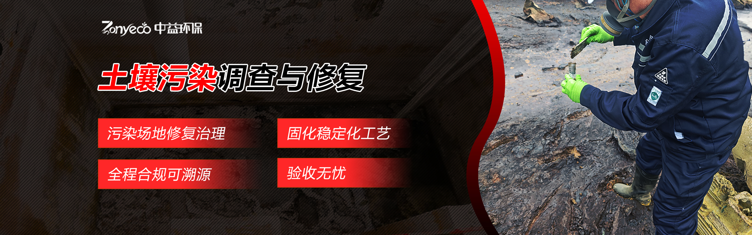 固体废物合同范本：合规签约与风险管控指南