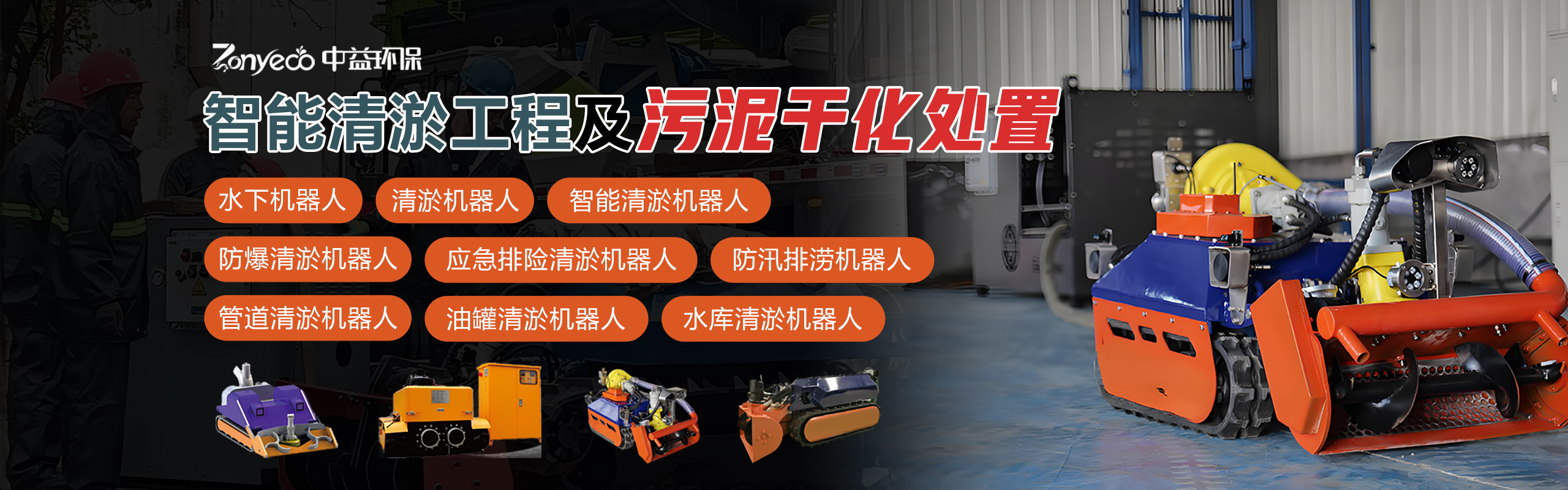一般固废处理资质办理流程全解析：中益环保有限公司的规范路径