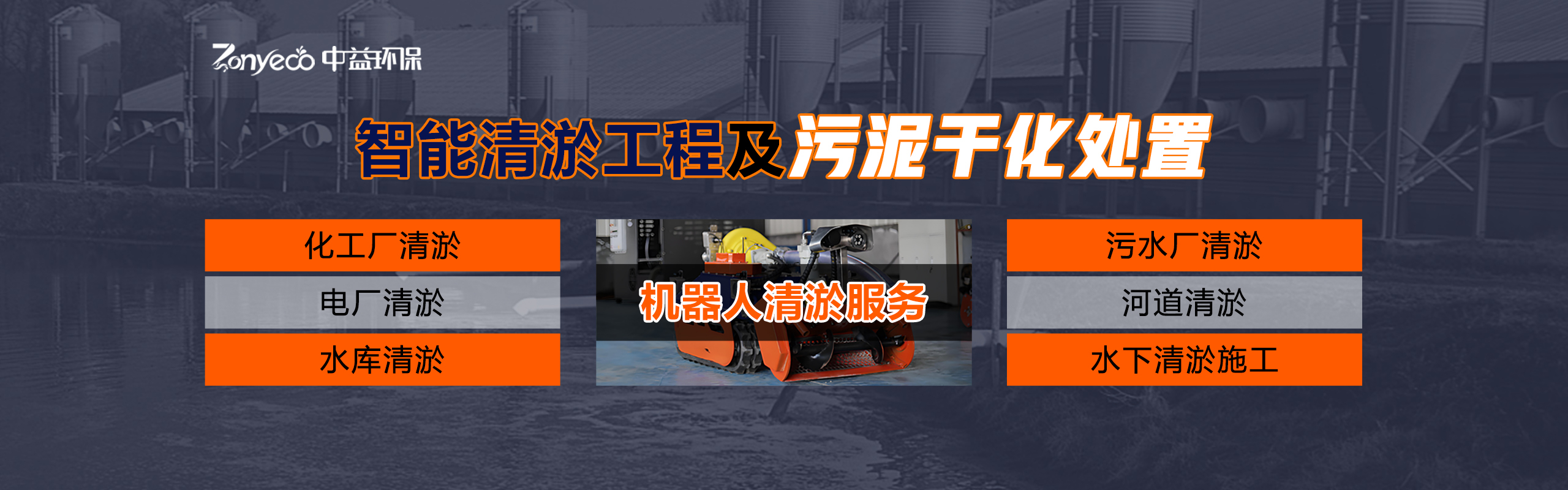 固废回收:化工行业资源循环的关键路径与政策解读